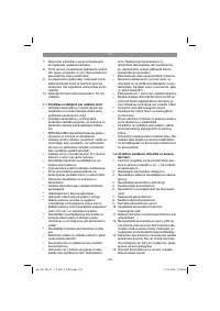 Страница 102