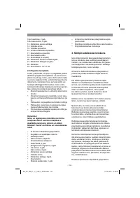 Страница 104