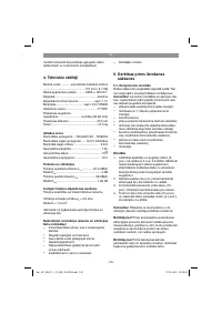 Страница 105