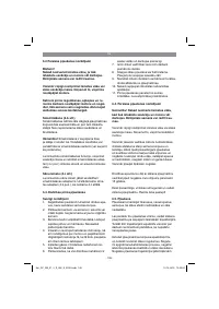 Страница 108