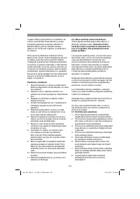 Страница 109