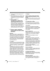 Страница 110