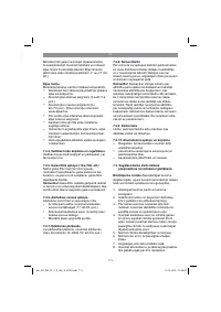 Страница 111