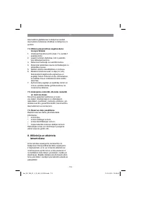 Страница 112