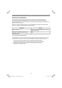 Страница 115