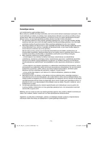 Страница 116