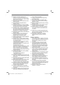 Страница 119