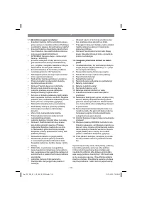 Страница 120