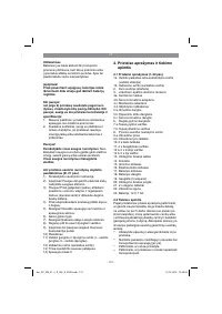 Страница 121