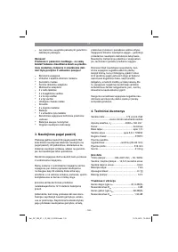 Страница 122