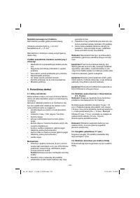 Страница 123