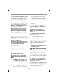 Страница 124