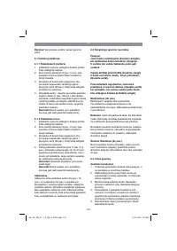 Страница 125