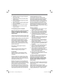 Страница 126