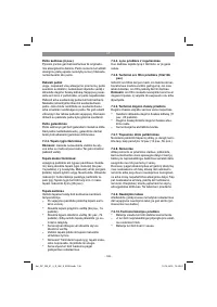 Страница 128