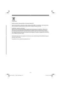 Страница 131