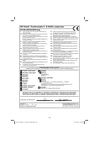 Страница 134