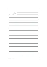 Страница 135