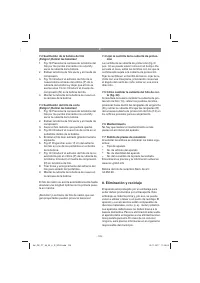 Страница 103