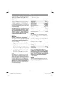 Страница 112