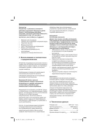 Страница 124