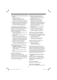 Страница 126