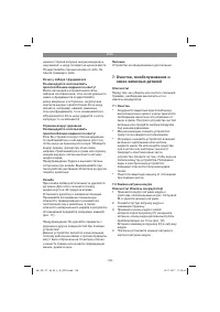 Страница 128