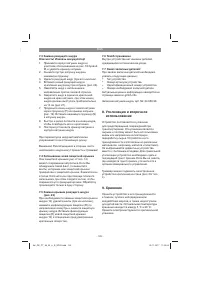 Страница 129