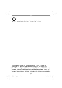 Страница 136