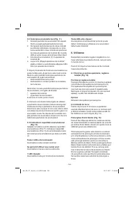 Страница 152