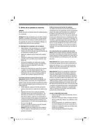 Страница 105