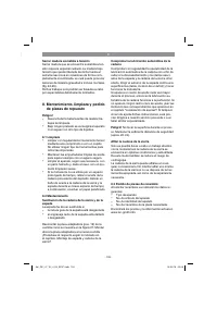 Страница 109