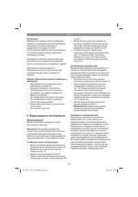 Страница 146