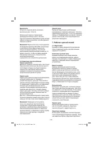 Страница 148