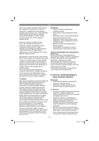 Страница 150