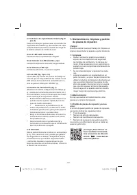 Страница 107