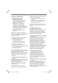 Страница 118