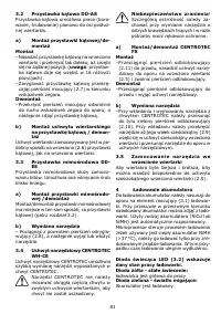 Страница 82