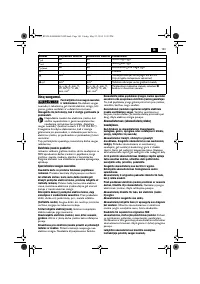 Страница 103
