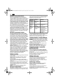 Страница 104