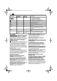Страница 106