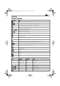 Страница 115