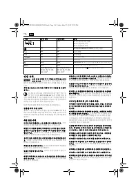 Страница 116