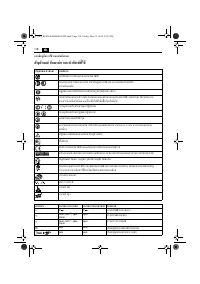 Страница 118