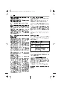 Страница 124