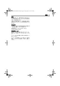 Страница 125