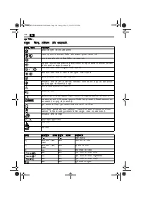 Страница 126