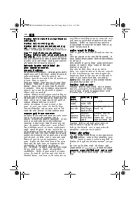 Страница 128