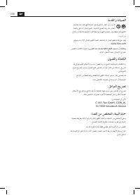 Страница 130