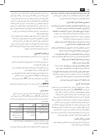 Страница 131